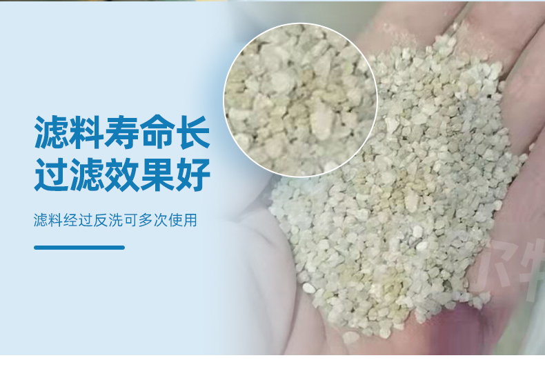 多介質(zhì)過(guò)濾器-詳情_(kāi)02 多介質(zhì)過(guò)濾器-詳情_(kāi)02