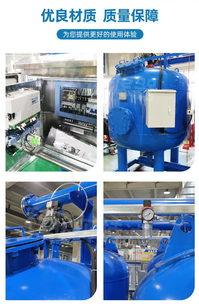 淺層砂過濾器 淺層砂過濾器