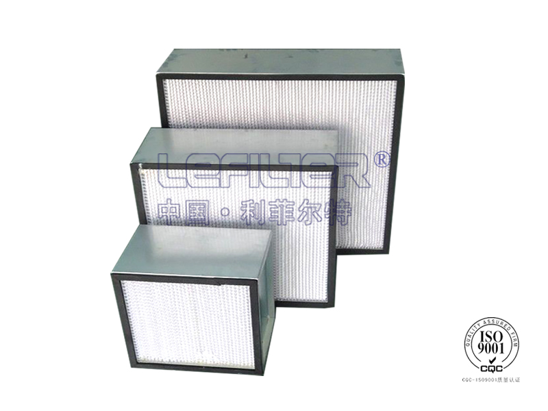 電子行業用H13高效空氣過濾器